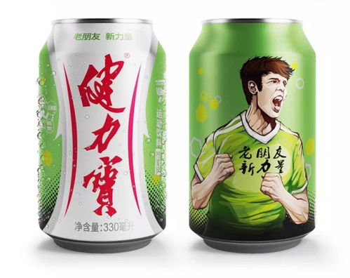 健力寶時隔32年更換新品牌 聚焦無酒精即飲飲料，品牌煥新再啟程
